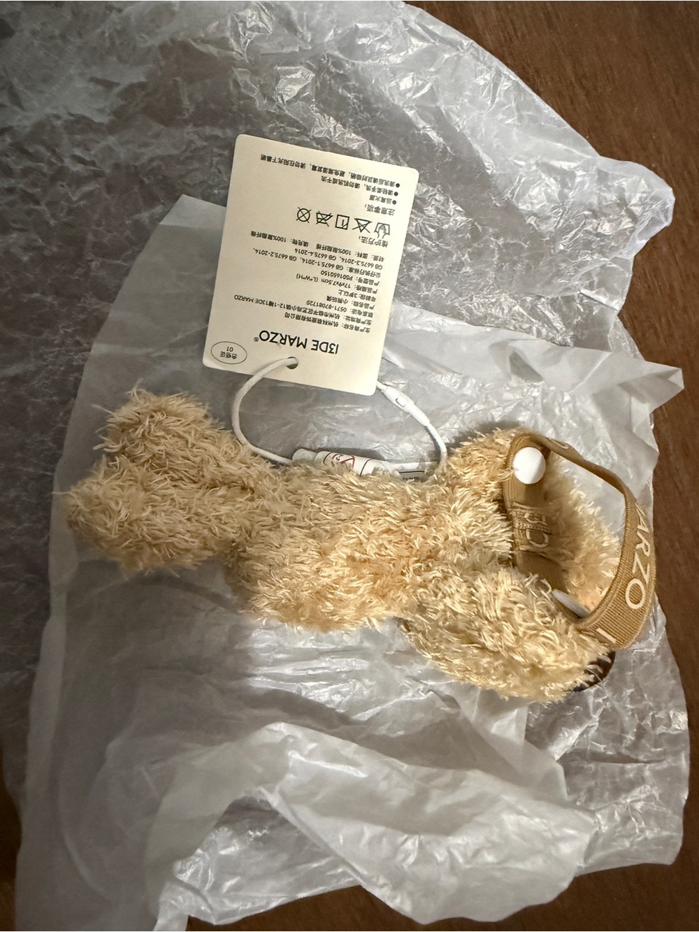 13de Marzo Plush Teddy Keychain for Kids - Beige